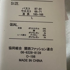 新品　タグ付き‼️ グレイル　GRL レースキャミソール　　　　　　の画像