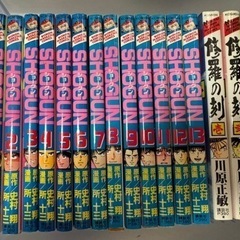 単行本『SHOGUN』全13巻
