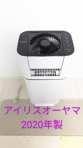 【美品】アイリスオーヤマ 衣類乾燥除湿機 IJD-150-W 2020年製