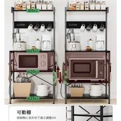 キッチンラック　キッチンワゴン　レンジラックの画像