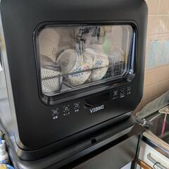 タンク式食洗機