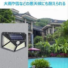 ソーラーライト 屋外 防水 センサーライトの画像
