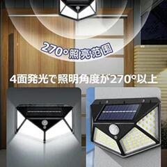 ソーラーライト 屋外 防水 センサーライトの画像