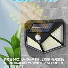 ソーラーライト 屋外 防水 センサーライトの画像