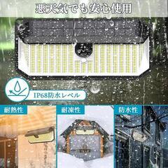 ソーラーライト センサーライト 466LEDの画像