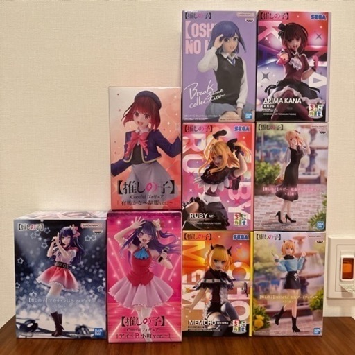 【直接引渡限定】推しの子プライズフィギュア