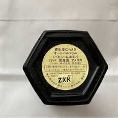 資生堂むらさき★22 ml★パフュームコロンの画像