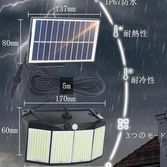 ソーラーライト 屋外 防水 分離型 【4000ルーメン・576LED・5M延長コード】の画像