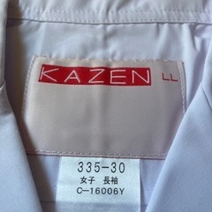 調理服厨房服の画像