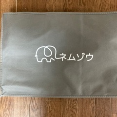 ネムゾウ枕①の画像