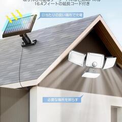 ソーラーライト 屋外 防水 分離型 センサーライトの画像