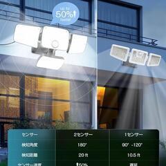 ソーラーライト 屋外 防水 分離型 センサーライトの画像