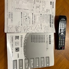 43型テレビの画像