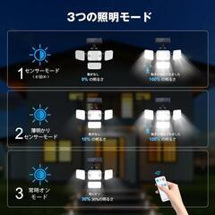 ソーラーセンサーライト 296LED 4面発光 3500ルーメンの画像