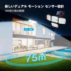 ソーラーセンサーライト 296LED 4面発光 3500ルーメンの画像