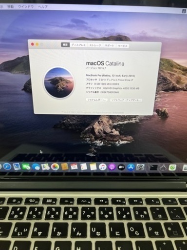 デスクトップパソコン MACBOOK PRO 2015 13in i5/8/256gb