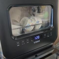 タンク式食洗機の画像