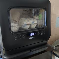 タンク式食洗機の画像