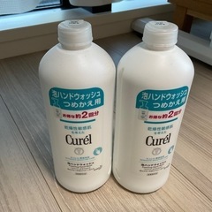 キュレル　泡ハンドウォッシュの画像