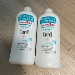 キュレル　泡ハンドウォッシュ