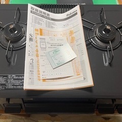 取引中　ガスコンロ　ガステーブル　パロマの画像