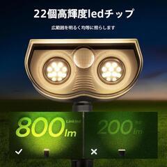 人感センサー ソーラースポット 自動点灯 の画像