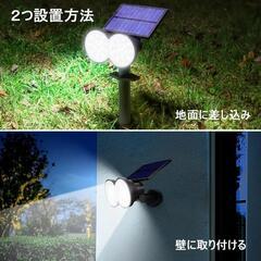 ソーラーライト 屋外 明暗センサー 自動点灯

の画像