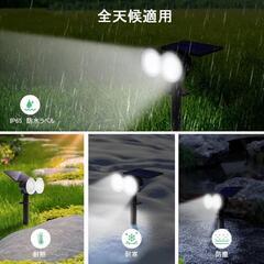 ソーラーライト 屋外 明暗センサー 自動点灯

の画像