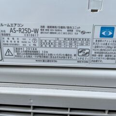 ★清掃済★ ルームエアコン 富士通ゼネラル AS-R25D-W 2.2kW 2014年製 エアコン 冷房 暖房の画像