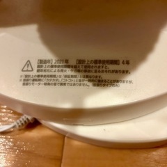 IRISOHYAMA サーキュレーター　あげます！！！の画像