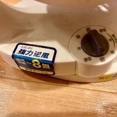 IRISOHYAMA サーキュレーター　あげます！！！の画像