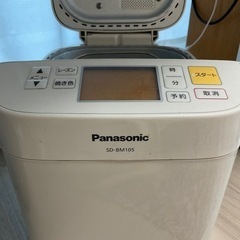 Panasonic  ホームベーカリーの画像