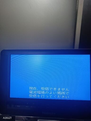 TOSHIBA SD-P93DTW ポータブルDVDプレーヤー