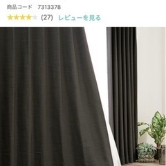 【決まりました】【ニトリ】カーテンセット(1組×3)の画像