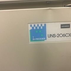 業務用シュレッダーUNS-206CX ウチダの画像