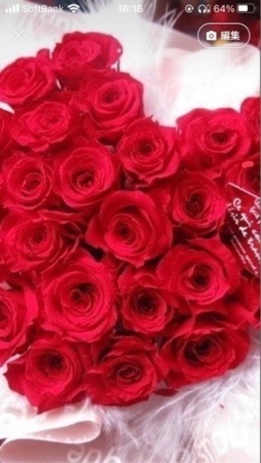 宜しくお願いいたします