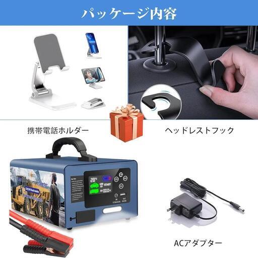 ピーク ジャンプ スターター 12V/24V車用エンジンスターター 
