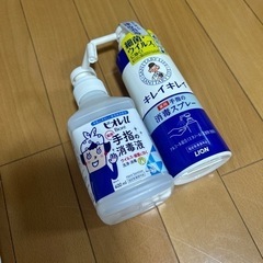 消毒スプレー、ウェットティッシュの画像