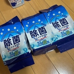 消毒スプレー、ウェットティッシュの画像