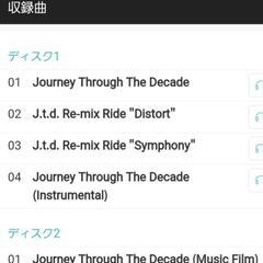 【中古CD】Journey through the Decade
GACKTの画像