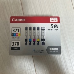 canon 純正　5色マルチパック　インク　新品