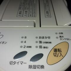 除湿機ですの画像