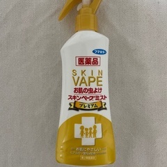蚊除けスプレー
