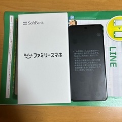 [SoftBank版] Androidスマホ あんしんファミリースマホ ブラック 利用制限〇 SIMロックなし 
