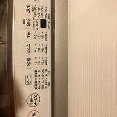 TOSHIBA洗濯機10Lの画像