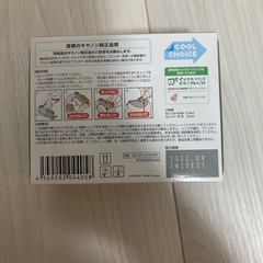 canon 純正　5色マルチパック　インク　新品の画像