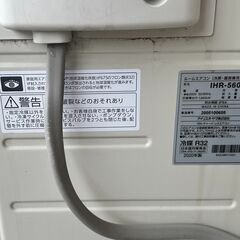 小郡市引取り限定【使用中＊美品】18畳用 アイリスオーヤマ エアコン IHF-5605G（室内機） IHR-5605G（室外機）の画像