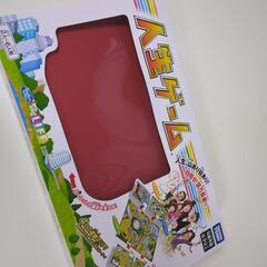人生ゲーム　中古品