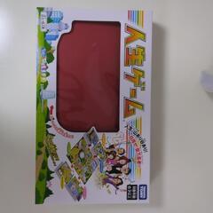 人生ゲーム　中古品の画像