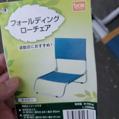 ローチェア２脚セットの画像